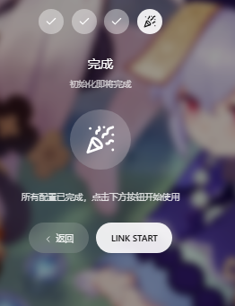 ](https://tp.802213.xyz/uploads/SnowShot_2026-05-02_18-05-41.png)![